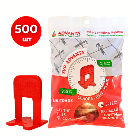 Основа СВП ADVANTA 1,5 мм (500 шт./уп.) (344047)