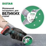 Алмазный диск для керамики Distar Colibri 76x0,8 (11139053029)