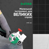 Кожух на УШМ Mechanic Roller 75 мм с пылеотводом (71419031047)