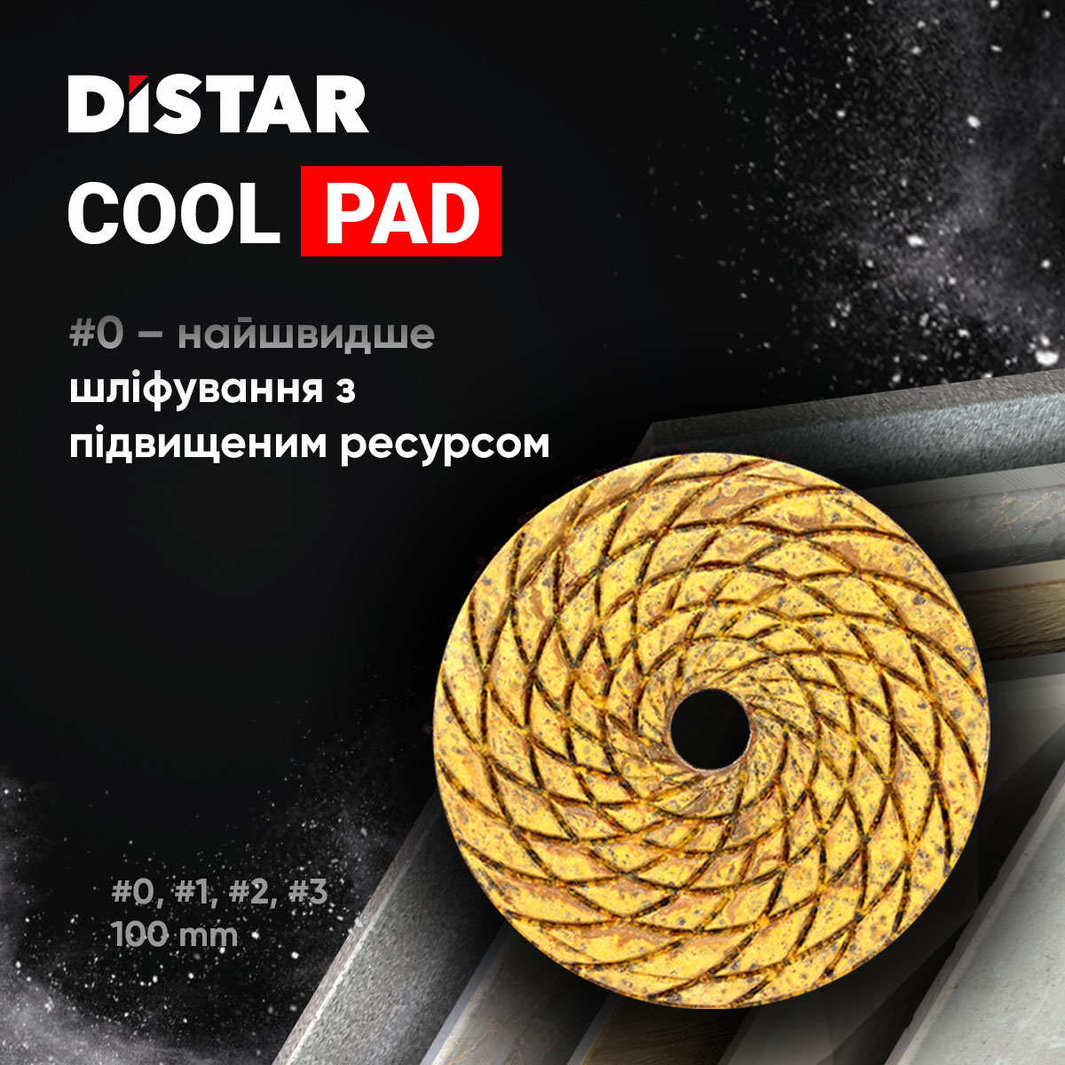 Алмазный гибкий шлифовальный круг Distar COOLPAD #0 на липучке (87015424049)