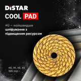 Алмазный гибкий шлифовальный круг Distar COOLPAD #0 на липучке (87015424049)
