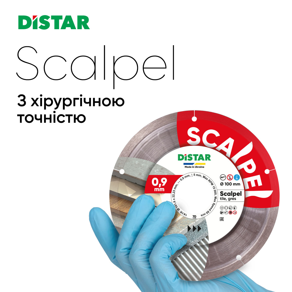 Диск алмазний DISTAR Scalpel 100 мм для сухого різання кераміки та керамограніту (11120158027)