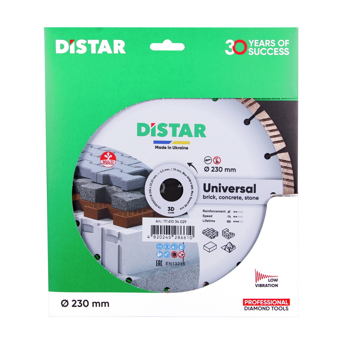 Диск алмазний DISTAR Universal 230x22,23 для бетону/цегли/тротуарної плитки (11161034029)