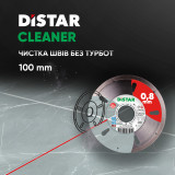 Диск алмазный DISTAR Cleaner 101,6 мм для чистки швов (11115421006)