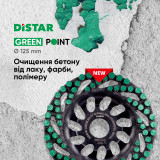 Фреза алмазна DISTAR DGS-S GREEN POINT 125 мм для шліфування бетону (11127048020)