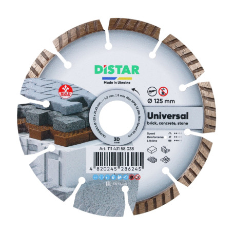 Алмазный диск Distar 1A1RSS/C3 Universal 125 мм (кирпич, бетон неармированный, пенобетон, керамогранит) (11143158038)