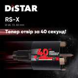 Алмазная коронка Distar RS-X 82×70 мм M16 (11133048034)
