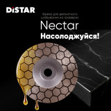 Алмазна фреза Distar DGM-S NECTAR 45/5,8F, зернистість 100 (11143158050)