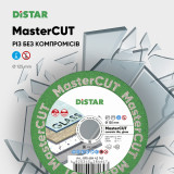 Диск алмазный Distar 125 мм 1A1R V MASTERCUT (89568442142)