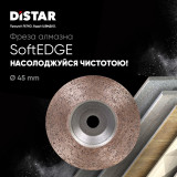 Фреза алмазная DISTAR Soft Edge 45 мм (11120159085)