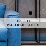 Прихований термостат EDPLIT (E40028)