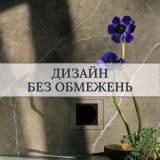 Прихований термостат EDPLIT (E40028)