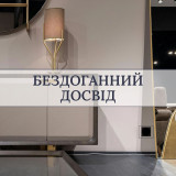 Прихований термостат EDPLIT (E40028)