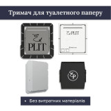 Прихований тримач туалетного паперу Edplit (інтегрований у плитку), без витратних матеріалів (Е70002)