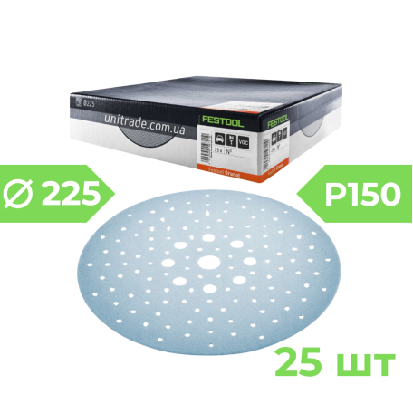 Шлифовальные круги Festool STF D225/128 P150 GR/25 Granat 25 шт.(205659)