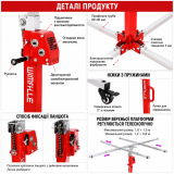 Подъемник для гипсокартона FIXTOOL 2-в-1 до 3,5 м, 100 кг (FIXTR35-2)