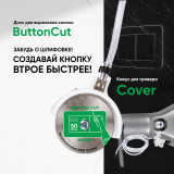 Кожух для гравера PROXXON DISTAR COVER 50 (71419034033)