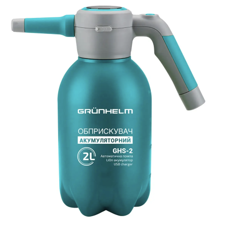 Опрыскиватель аккумуляторный Grunhelm GHS-2, 2 л (GHS-2)