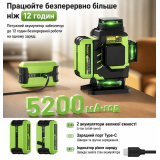 Лазерный уровень Huepar LS04CG