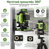 Лазерный уровень Huepar LS04CG
