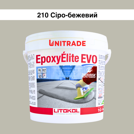 Эпоксидная затирка Litokol Epoxyelite EVO c.210 двухкомпонентная серо-бежевая 10 кг (EEEVOGRE0010)