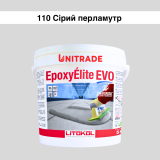 Епоксидна фуга Litokol Epoxyelite EVO c.110 двокомпонентна сірий перламутр 5 кг (EEEVOGPR0005)