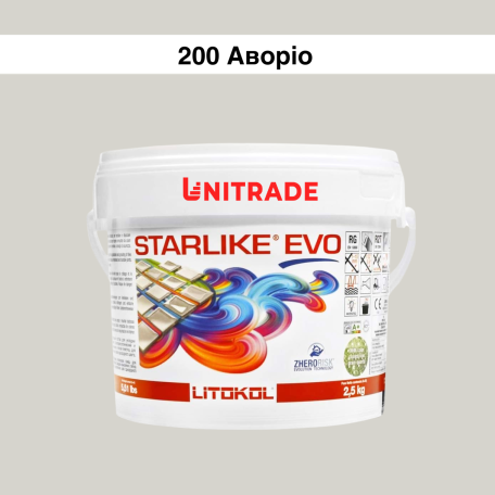 Эпоксидная затирка Litokol Starlike EVO 200 аворио 2,5 кг (STEVOAVR02.5)