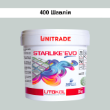 Епоксидна фуга Litokol Starlike EVO 400 шавлія 5 кг (STEVOVSL0005)