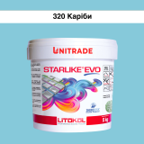 Епоксидна фуга Litokol Starlike EVO 320 кариби 5 кг (STEVOACR0005)