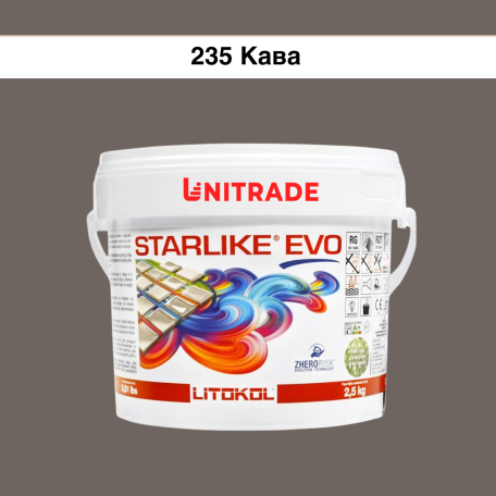 Эпоксидная затирка Litokol Starlike EVO 235 кофе 2,5 кг (STEVOCFF02.5)