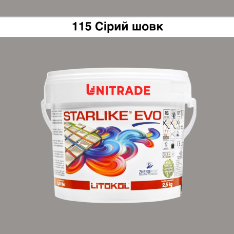 Эпоксидная затирка Litokol Starlike EVO 115 серый шёлк (серая) 2,5 кг (STEVOGST02.5)
