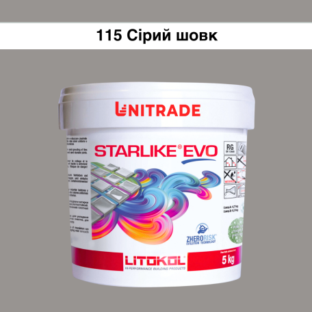Эпоксидная затирка Litokol Starlike EVO 115 серый шёлк (серая) 5 кг (STEVOGST0005)