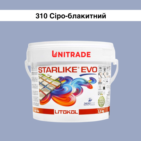 Эпоксидная затирка Litokol Starlike EVO 310 серо-голубая 2,5 кг (STEVOAPL02.5)
