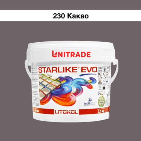 Эпоксидная затирка Litokol Starlike EVO 230 какао 2,5 кг (STEVOCCA02.5)