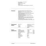 Клей для плитки Litokol K80 Active Gel 20 кг, белый (ACTGB0020)