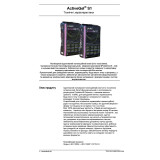 Клей для плитки Litokol K50 Active Gel S1 20 кг, білий (ACTGS1B0020)