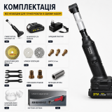 Гравер безщітковий з регулюванням оборотів FIXTOOL BLACKOUT з АКБ 21V 2500 mA та ЗП (FIX200BOX)