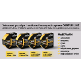Малярная лента MUSTANG CONTOUR LINE 9 мм × 50 м, (2 шт/компл), жёлтая (ITWP950G)