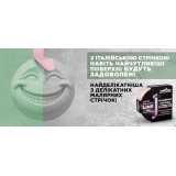 Малярная лента MUSTANG ULTRA DELICATE LINE 19 мм × 50 м, розовая (ITWP1950Р)