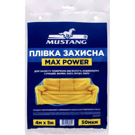 Защитная плёнка Mustang, универсальная 4х5 м (50 мкм) (23-50-77)