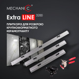 Плиткоріз ручний монокристалічний Mechanic ExtraLINE 3200 (89568442105)