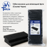 Губка-волокно для епоксидної затирки T-Nova Course 250×100×25, 2 шт (60304129)