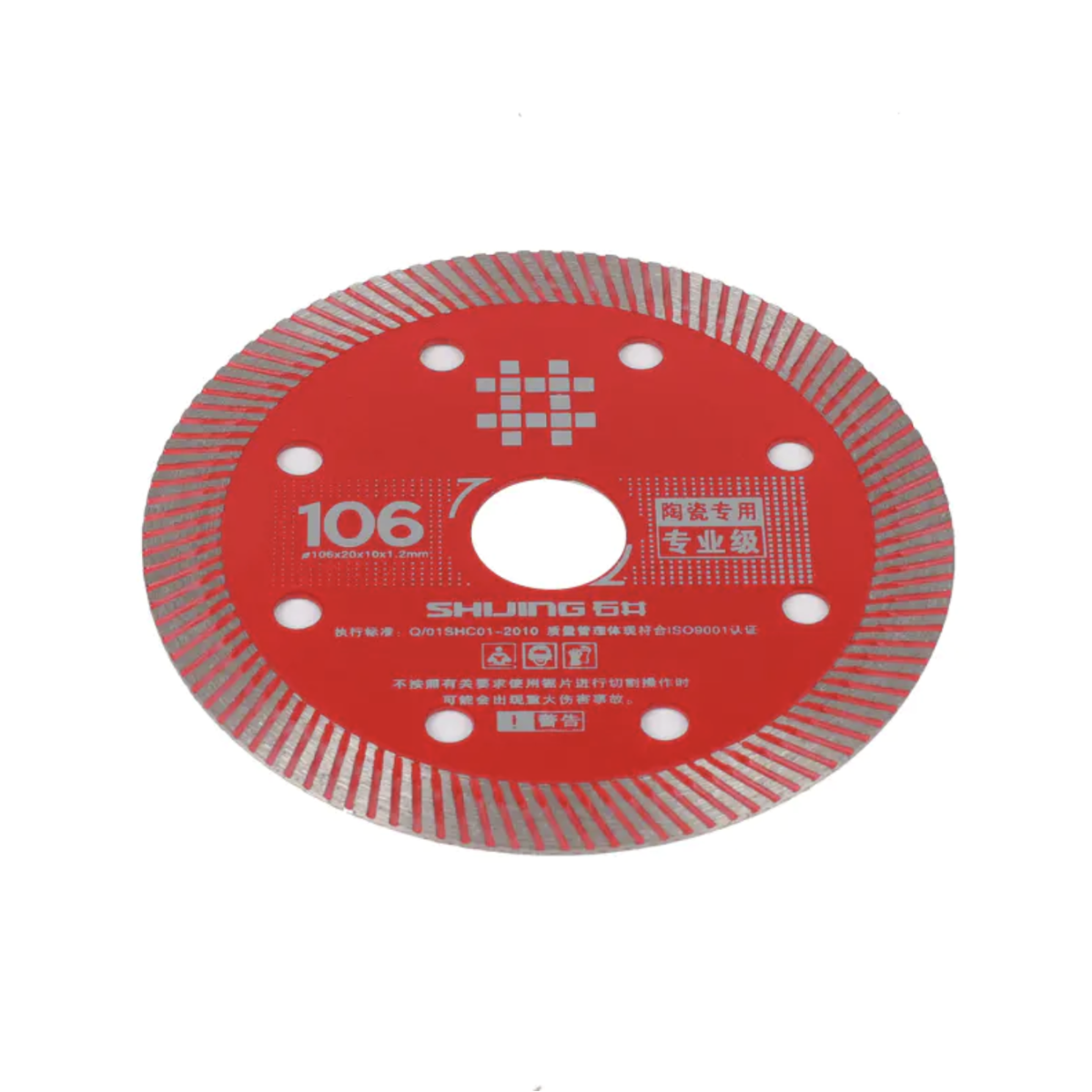 Диск алмазный Professional Shijing 106×20×1,2 мм (06396)