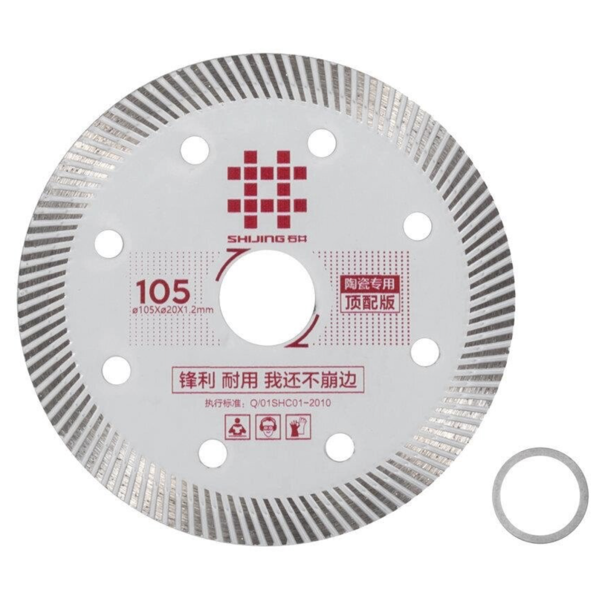 Диск алмазный Shijing 105×20×1,2 мм (06395)