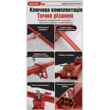 T-образный плиткорез NOVQO T10 с телескопической направляющей, 2130 мм (NQ_128_1)