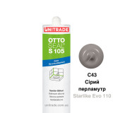Силіконовий герметик OttoSeal S105 С43 (сірий перламутр 110) (S105C43)