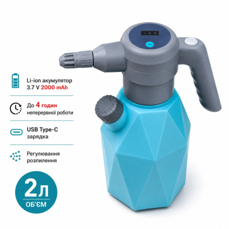 Аккумуляторный опрыскиватель SPRAY (пульверизатор), 2 л (FIXPMP2L)