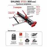 Плиткоріз ручний SHIJING 800 мм монорейковий із зеленим лазером (3722-800)