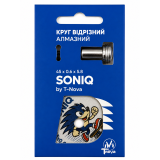 Алмазный отрезной диск SONIQ Ø45×0.6×5.8 мм (60456726)