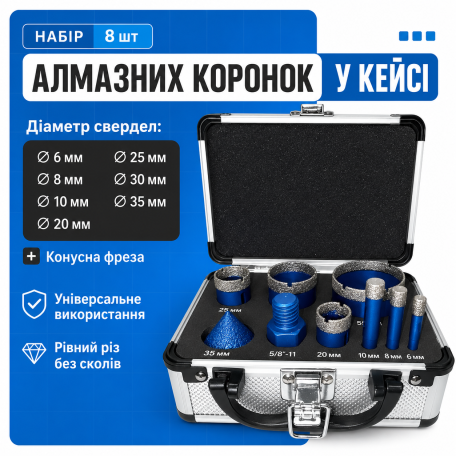 Набор алмазных коронок по керамограниту и плитке (07343U)